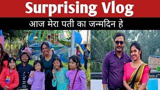 Surprising Vlog️️ आज मेरा पती का जन्मदिन हे||