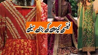 Kda Market Karachi | Most Affordable Bridal Dresses & Lawn Collection