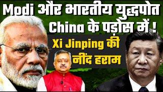 Modi & Indian War Ships in China's Backyards :Brunei, Singapore , Philippines