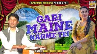 Gari Maine Nagme Tei || Kashmiri Folk song || Aarwal || Bilal Farooq Ganie