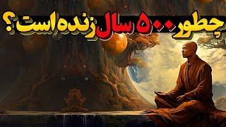 آیا راهبان ژاپنی راز جاودانگی را می دانند ؟ راز سوکوشینبوتسو چیست ؟