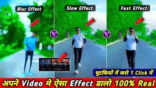 motion ninja video editing | motion ninja video editing kaise kare| motion ninja slow motion editing