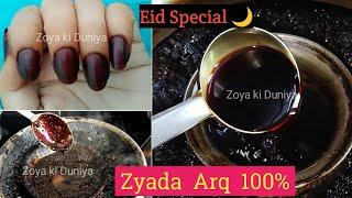 Eid Special  Zyada Arq Nikalne ka aasan Tareeka/Natural long lasting Nails Mehndi/ % Dark Stain️