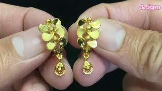 Gold hoop earrings designs daily wear || gold earrings design with price