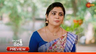 Maa Inti Devatha - Preview of the day | Watch full EP only on Sun NXT | 29 May 2025 | Gemini TV