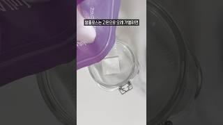광고X 아돼삼TV 대체당 알룰로스 40초 집중요약!풀영상은 설명란을 확인해주세요!#코스트코#대체당#알룰로스#광고없음