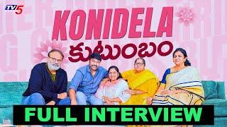 Mega Family Women's Special Full Interview | Chiranjeevi | Naga Babu | AnjanaDevi | TV5 ENT