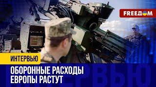 Купол в ВИДЕ систем ПВО: ЕС прилагает УСИЛИЯ к помощи Украине