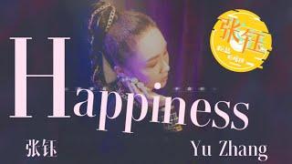 [CC ENG Lyrics] Yu Zhang - Happiness张钰《欢喜》