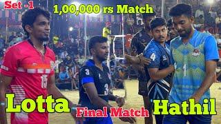 1 Lakh price match  final | Mayiladuthurai Vs GST | set -1  hathil & lotta 