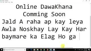 Online Dawakhana Introduction