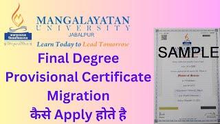 HOW TO APPLY PROVISIONAL, MIGRATION AND FINAL DEGREE? MANGALAYAN UNIVERSITY #mangalayatanuniversity