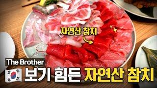 (EN) 시청자曰 "제가 갔을 땐 이런 참치 없던데요?" | 더 형제