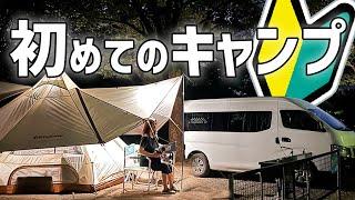 みんなに笑われても自分たちのキャンプをするのです。KingCampベルテント【ANIZO S 320】