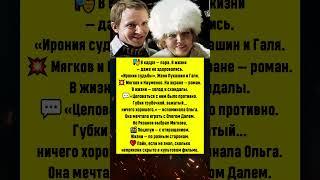 Они даже не здоровались… ️ ЛАЙК  если любишь правду о кино #новости #шоубизнес