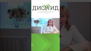 Репортаж о нашей клинике  #dental #perm #tv #shorts