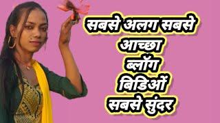 sabse alag aur sabse accha block#block video#viral video#pari #smart