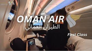 Oman Air  First Class Business Studio on Boeing 787 from Bangkok to Muscat