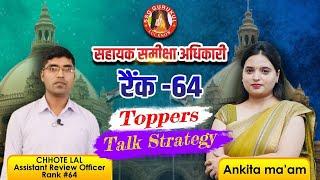 UPPSC RO/ARO Topper Interview & Strategy | RO/ARO Topper Strategy | Best Book | Best Online Coaching