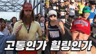 나에게 달리기란? 제마 출전 러너에 물었습니다  | 2024 JTBC마라톤