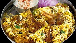 SIMPLE MUTTON BIRYANI FOR BEGINNERS | MUTTON BIRYANI shortcut easy method recipe - mutton biryani