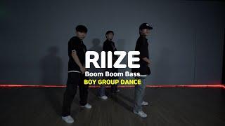 [송파댄스학원, 송파오디션학원] RIIZE 라이즈 'Boom Boom Bass' #RIIZE #라이즈 #송파댄스학원 #송파케이팝댄스 #송파오디션학원 #보이그룹댄스 #남학생댄스