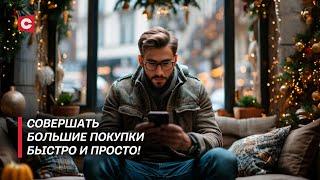 Продавать теперь проще! Как купить офис или оборудование в несколько кликов?