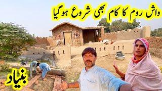 Washroom work has also started in the mud house  Village life // Safdar family vlogs