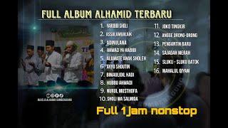 NGABUBURIT BERSAMA ALHAMID FULL ALBUM TERBARU PENGANTAR SAHUR RAMADHAN 2024 | SUARA JERNIH FULL BASS