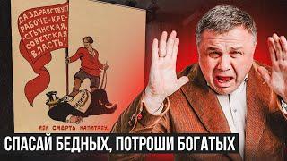 БОГАТЫХ БУДУТ ПОТРОШИТЬ В 2025! Максим Петров! @max.capital