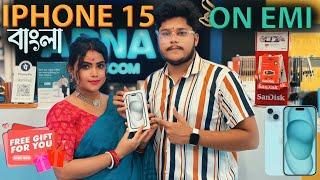 IPHONE 15 buying on No Cost EMI Vlog / Bengali Unboxing/Free gift/kolkata/Offline Store