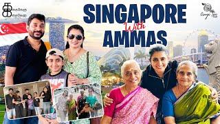 Singapore with Ammas  | Singapore Trip | Kathakelu Kathakelu