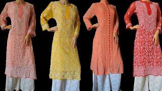 Lukhnowi Chicken Suit | Chicken Suit Designs | Latest Chicken Suit | Chicken Kari Chinkari Suit