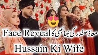 Maaz Safder Ki New Bhabhi Face Reveal ~ Hussain Ki Dulhan | Maaz Safder K Bhai Ki Barat |