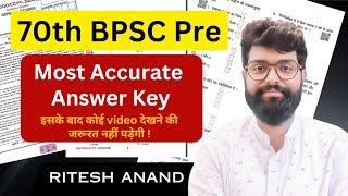 70th BPSC Prelims Answer Key | Most accurate and reliable analysis