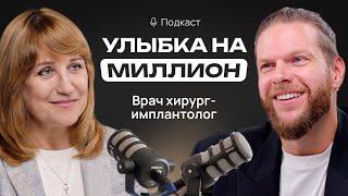 Что на самом деле разрушает наши зубы? Вся правда о лечении и профилактике зубов. Игорь Блюмкин.