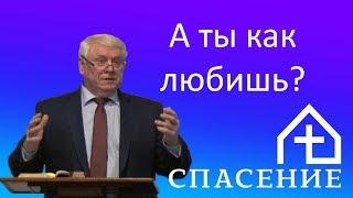 "А ты как любишь?" Алексей Смирнов 23.02.2020