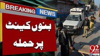 Security Forces Foil Attack On Bannu Cantt | Pakistan News | Breaking News | 92NewsHD