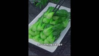 白灼小青菜！