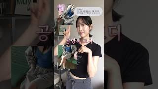 여행출발날 입을 공항룩 코디 찾으세요?️ #공항패션 #가을코디