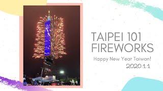 【Taipei 101 fireworks】𝓱𝓪𝓹𝓹𝔂 𝓷𝓮𝔀 𝔂𝓮𝓪𝓻 TAIWAN~│猩巴達