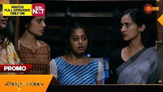 Kanyadanam - Promo | 14 Dec 2024 | Surya TV Serial