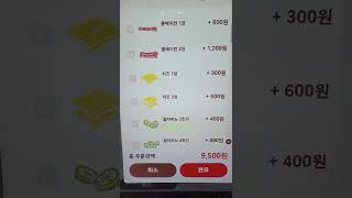 한국인 90%가 모르는 버거킹 꿀팁 (버거킹에게 더 이상 속지 마세요)