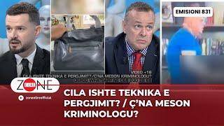 Cila ishte teknika e pergjimit? / C’na meson kriminologu? - Zonë e Lirë