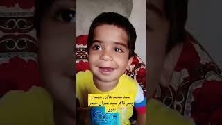Baidar official | #baidar #official #shortvideo #shorts