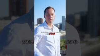 Запрети банку списывать у тебя деньги! Я нашел в приложении такую функцию #банкротство #долгсписан