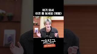 나만 플러팅 당하게 할 순 없지 같이 궁전 가자 (From. 제작진)