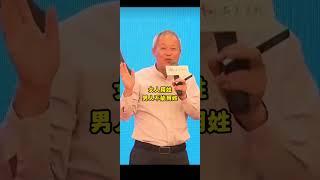 孔子姓什么
