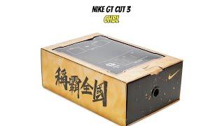 Nike GT Cut 3 CHBL