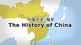  The History of China: Every Year